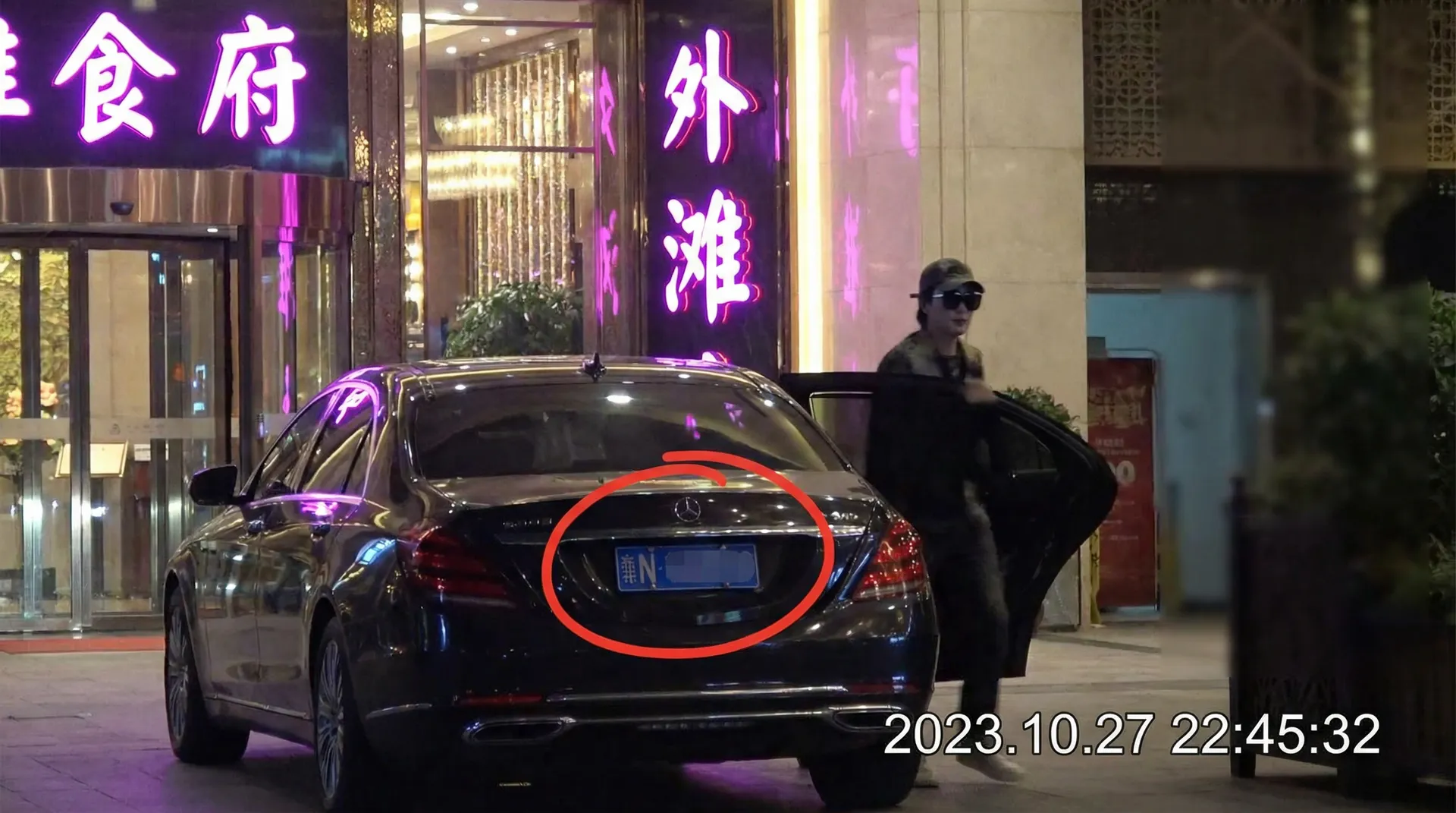 谈球吧网站 - 豪车餐厅外偷拍
